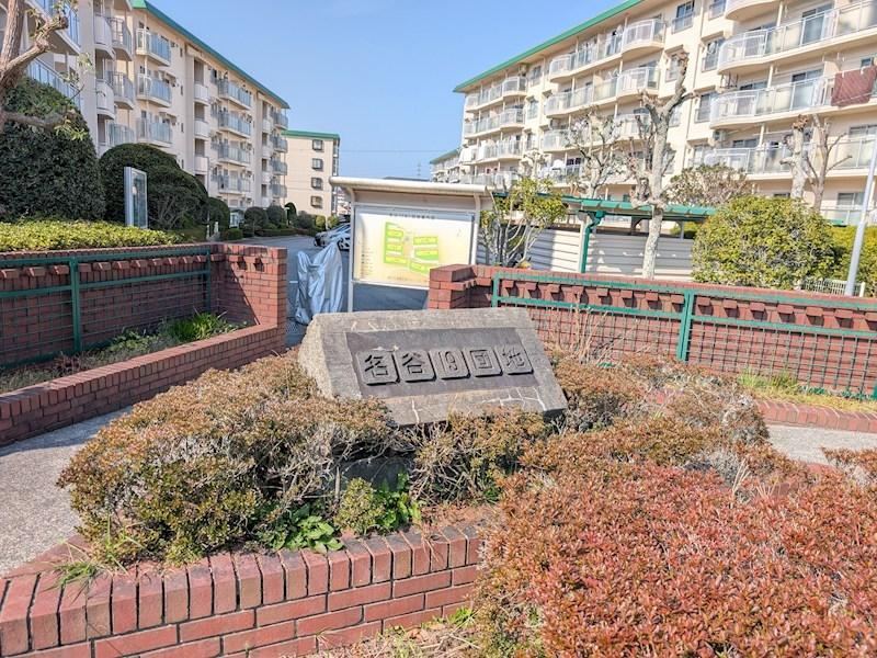 4DK apartment in Suma Ward, Kobe, Hyogo - Photo 1