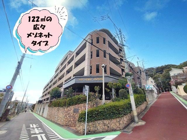 4LDK apartment in Minami Ward, Fukuoka - Photo 1