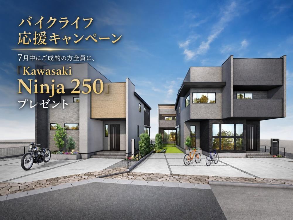158 m² land in Inage Ward, Chiba - Photo 1
