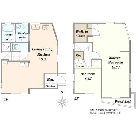 Charming 2LDK Home in Asahigaoka - Photo 1