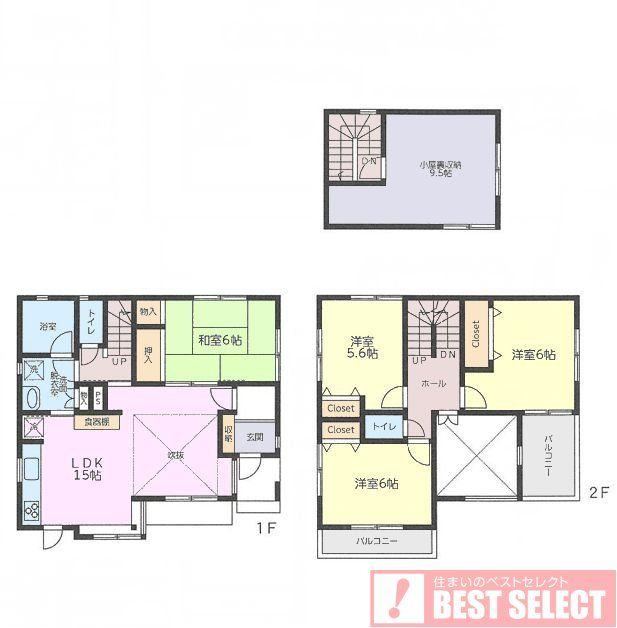 Beautifully Designed 4LDK House in Asahi - Photo 1