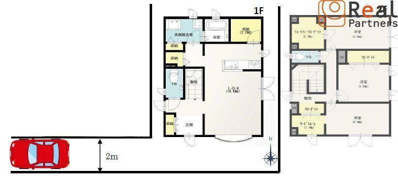 Custom-Built 3LDK House in Tachibana-dai - Photo 1