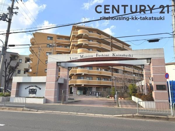 3LDK apartment in Fushimi Ward, Kyoto - Photo 1