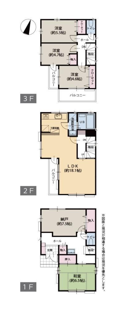 Spacious 4LDK Home with Renovations in Atsugi - Photo 1
