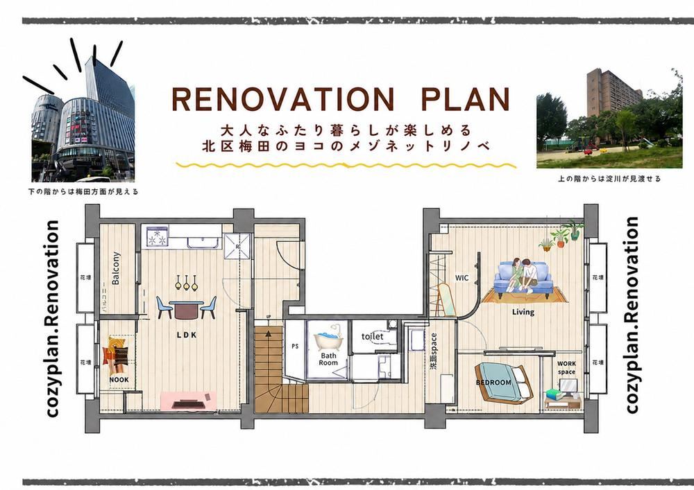 2LDK apartment in Kita Ward, Osaka - Photo 1