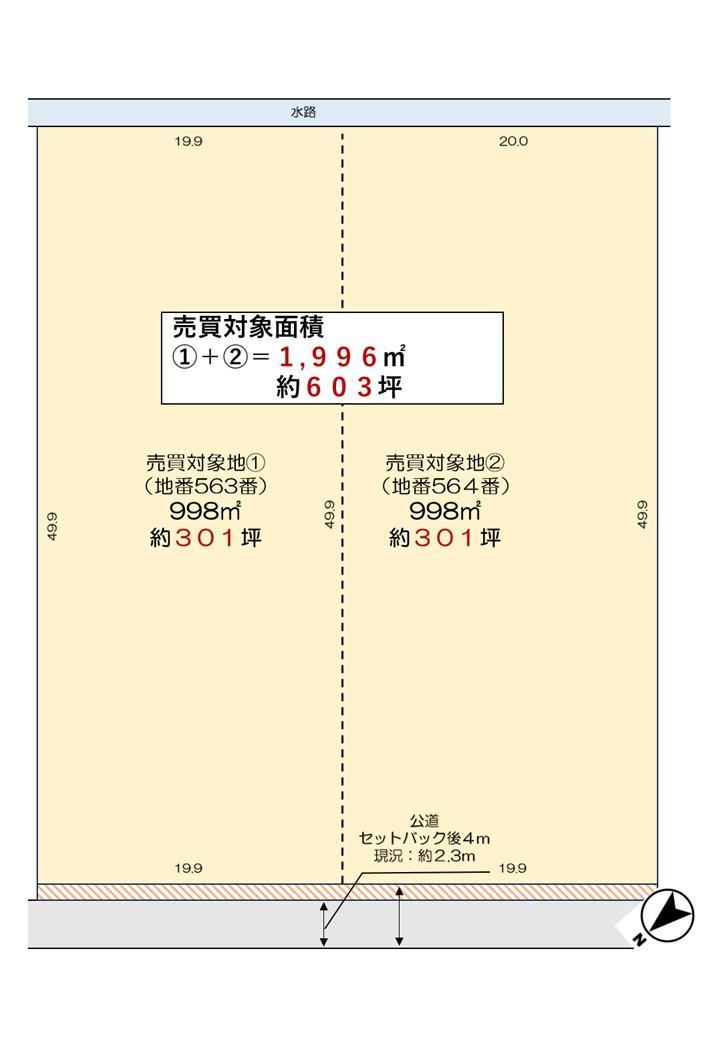 1996 m² land in Kawagoe, Saitama - Photo 1
