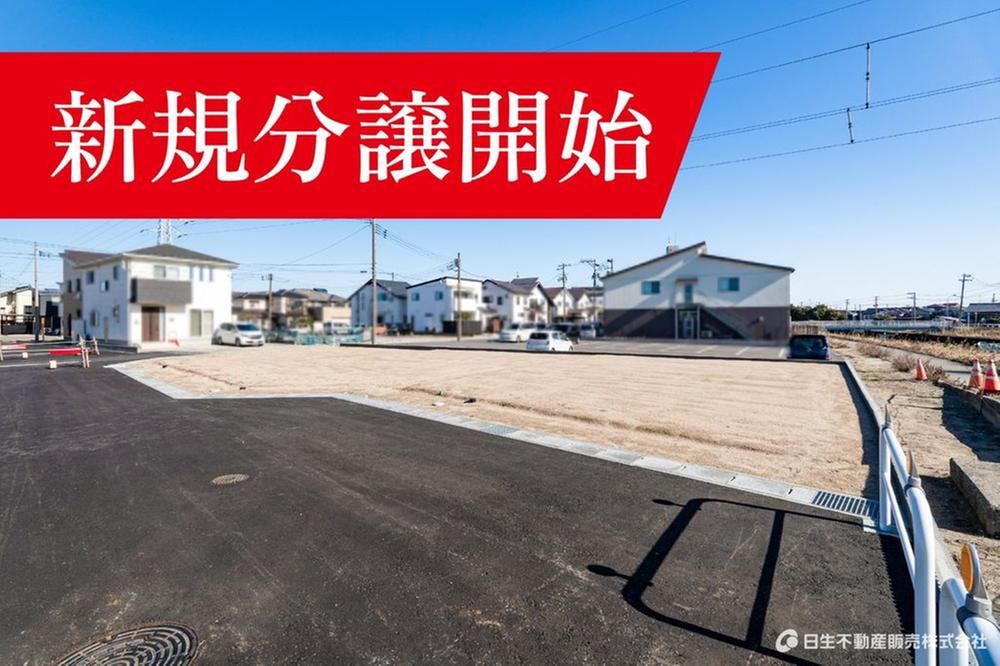 130 m² land in Nishi Ward, Niigata - Photo 1
