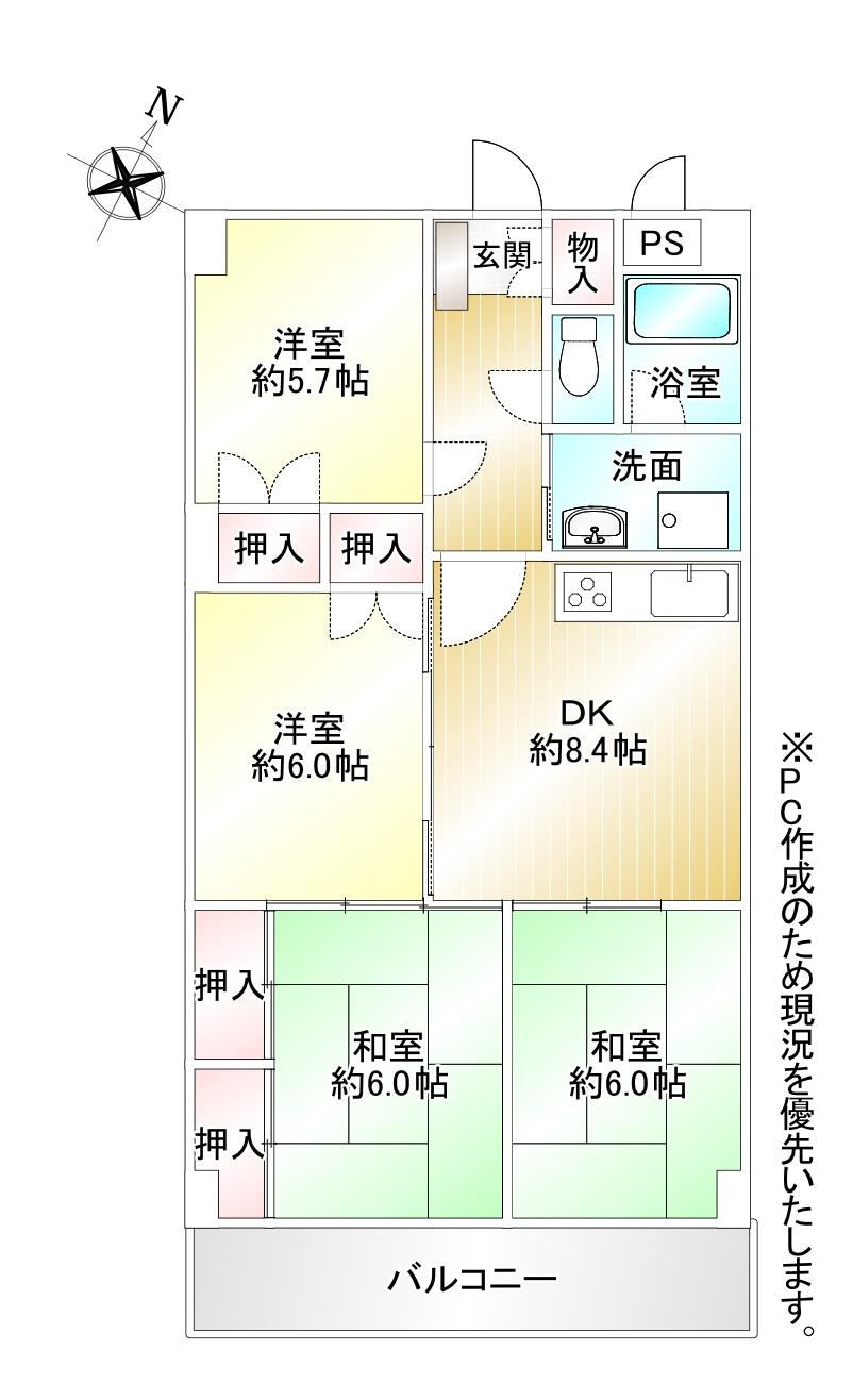 4DK apartment in Moji Ward, Kitakyushu, Fukuoka - Photo 1