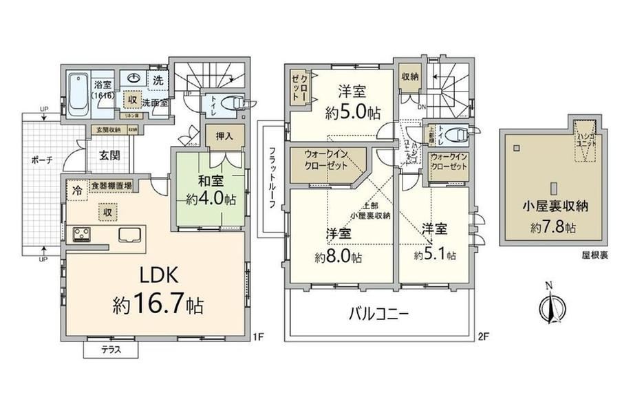 4LDK house in Toyonaka, Osaka - Photo 1