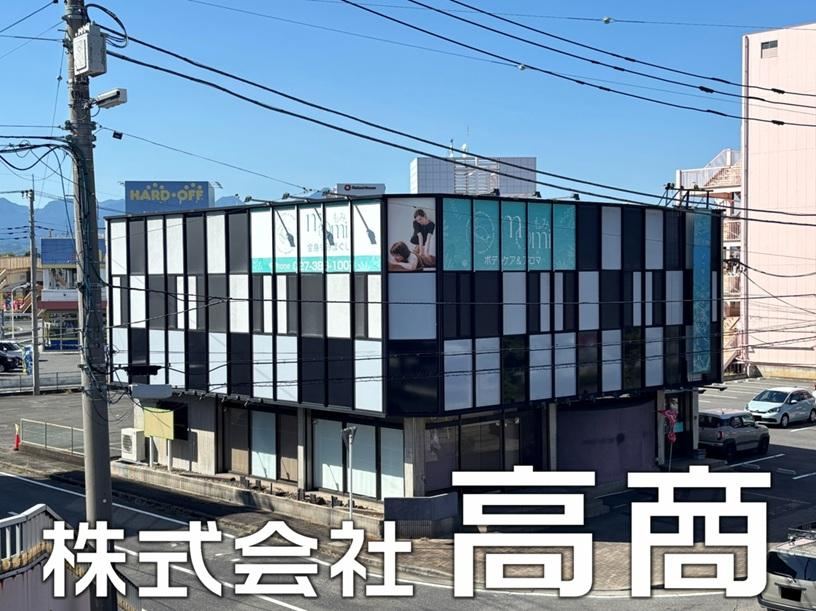 854 m² land in Takasaki, Gunma - Photo 1