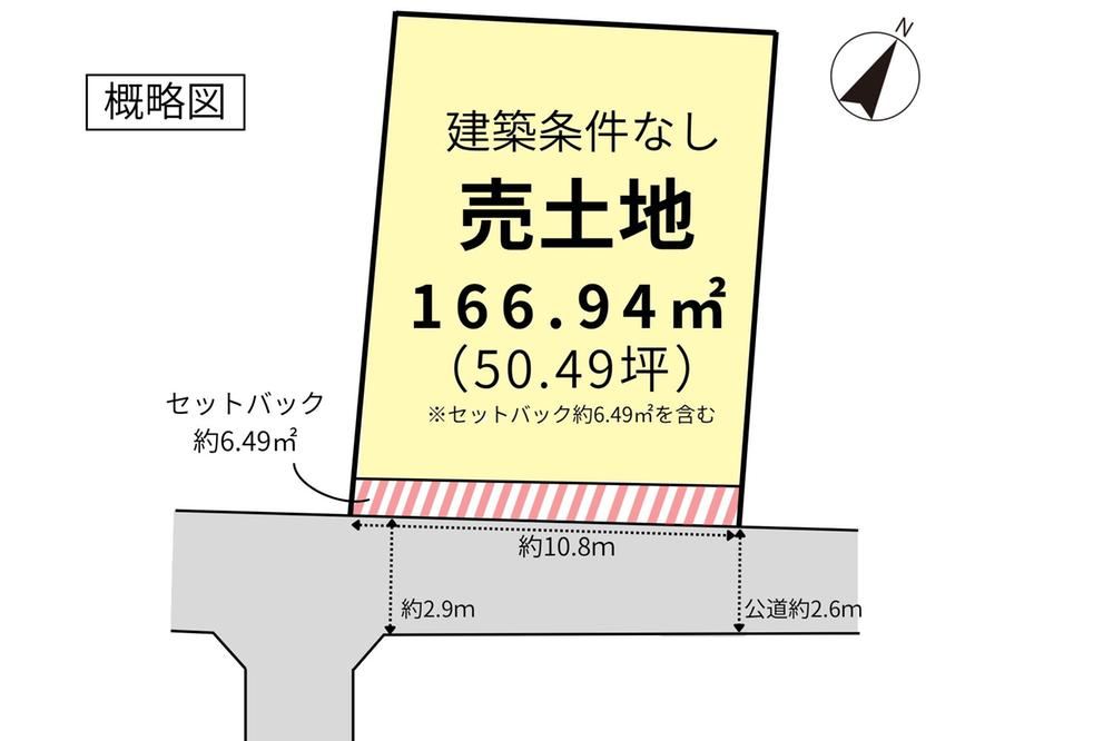 167 m² land in Hakata Ward, Fukuoka - Photo 1