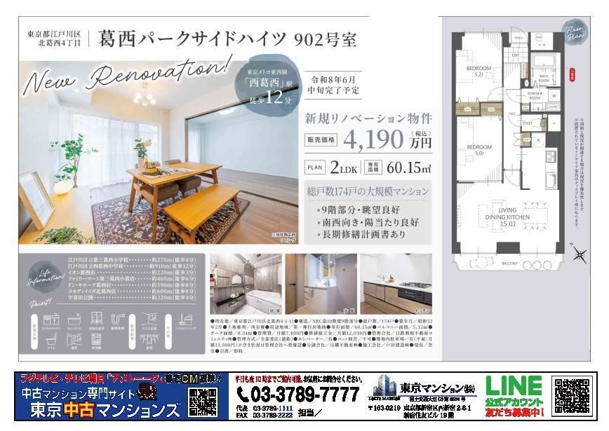 Property - Photo 1