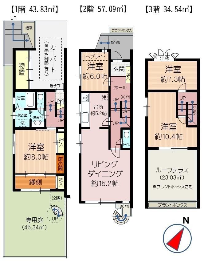 4LDK apartment in Chuo Ward, Chiba - Photo 1