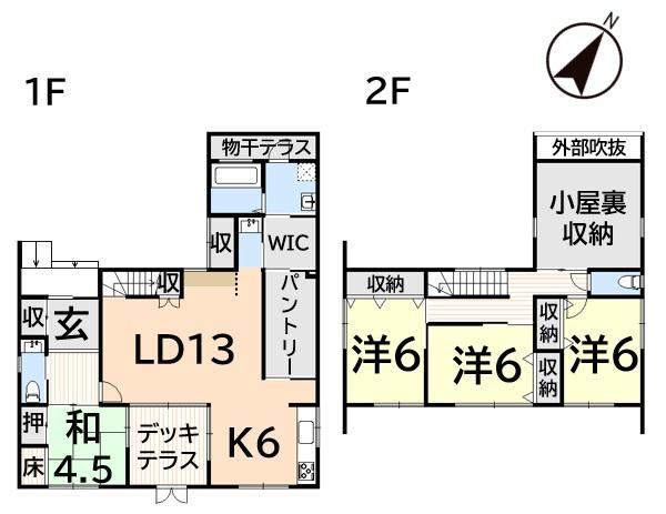4LDK+S house in Beppu, Oita - Photo 1