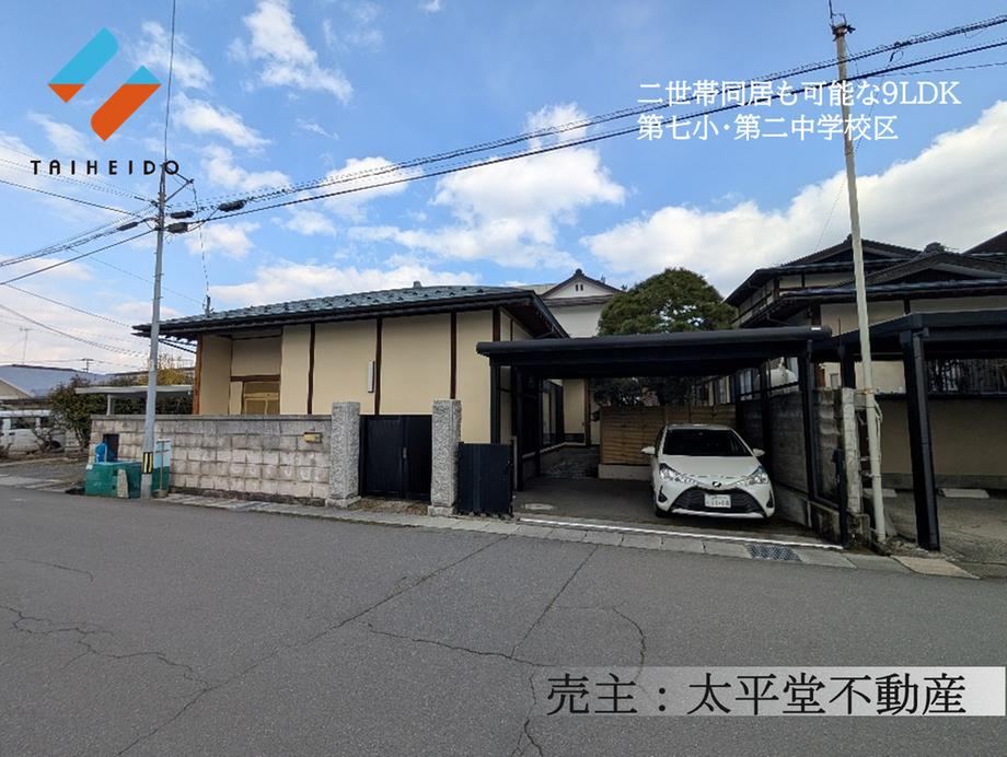 Spacious 9LDK House with Historic Charm in Yamagata City - Photo 1