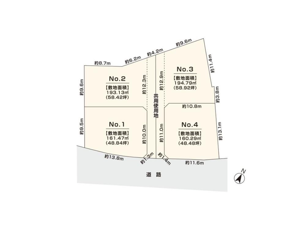 160 m² land in Kota, Nukata District, Aichi - Photo 1