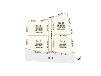 plot of land in Kota, Nukata District