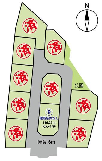 plot of land in Kamitakai District