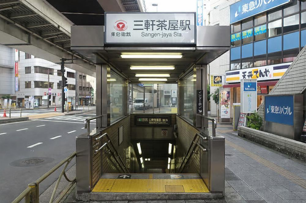 70 m² land in Setagaya Ward, Tokyo - Photo 1