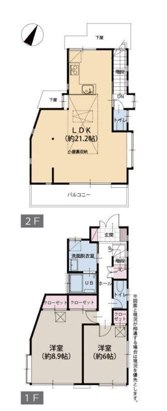 Renovated 2LDK House in Takada Nishi - Photo 1
