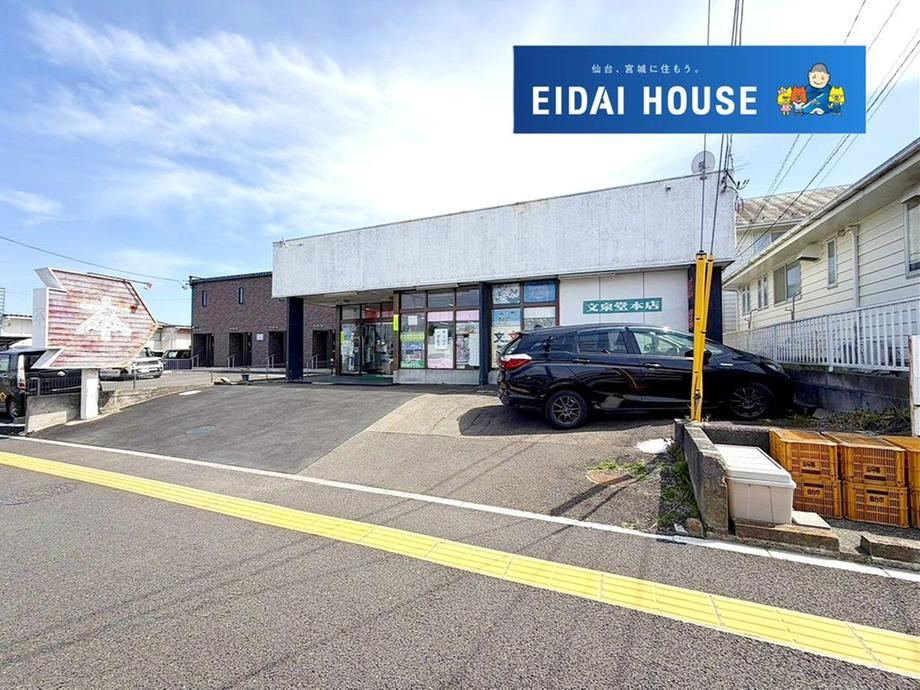 356 m² land in Izumi Ward, Sendai, Miyagi - Photo 1