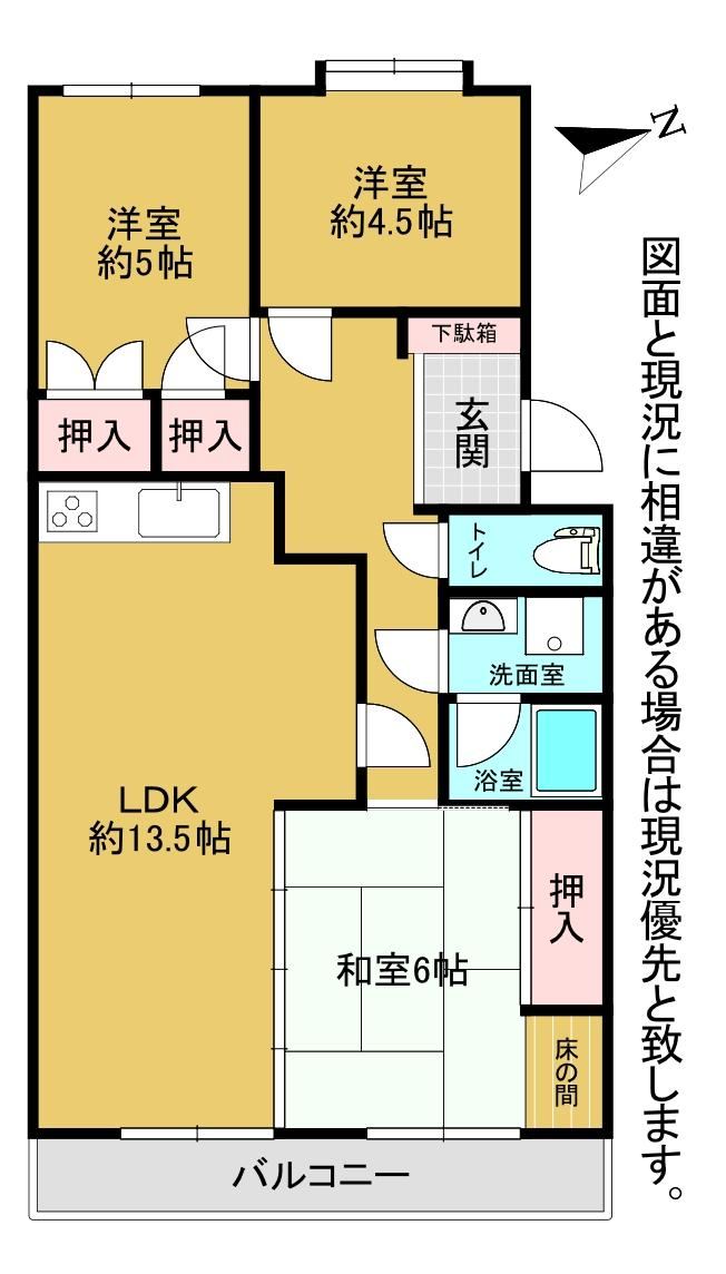 3LDK apartment in Moji Ward, Kitakyushu, Fukuoka - Photo 1