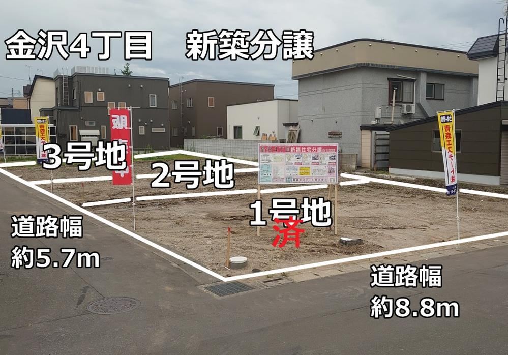 148 m² land in Aomori, Aomori - Photo 1