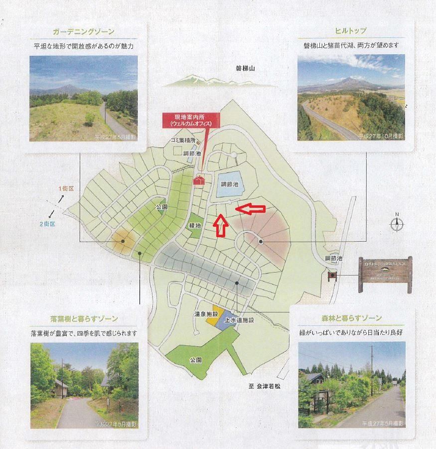 2184 m² land in Inawashiro, Yama District, Fukushima - Photo 1