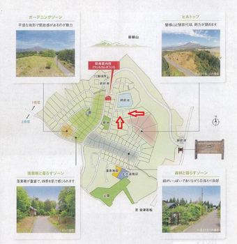 plot of land in Yama District