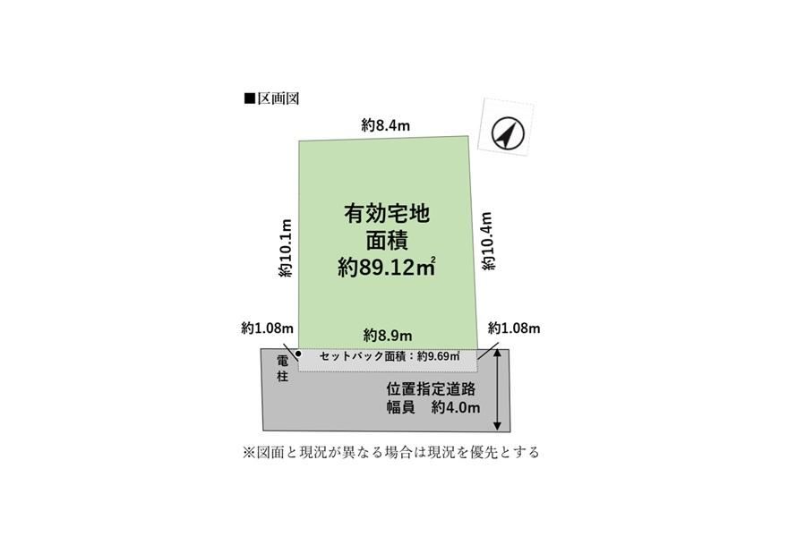 89 m² land in Iruma, Saitama - Photo 1