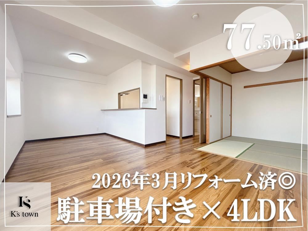 4LDK apartment in Minato Ward, Nagoya, Aichi - Photo 1