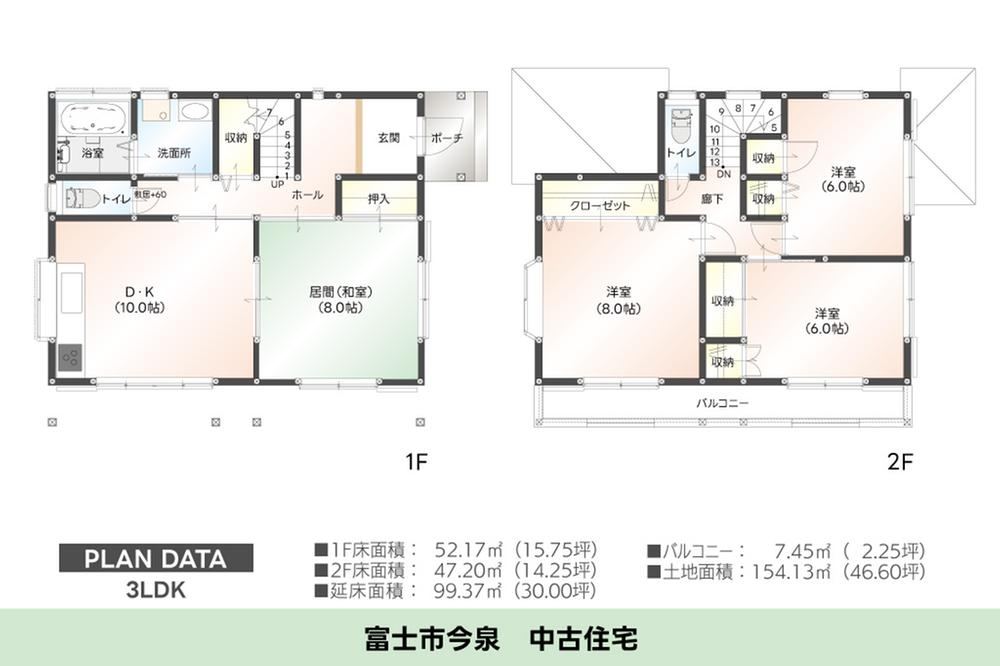 3LDK house in Fuji, Shizuoka - Photo 1