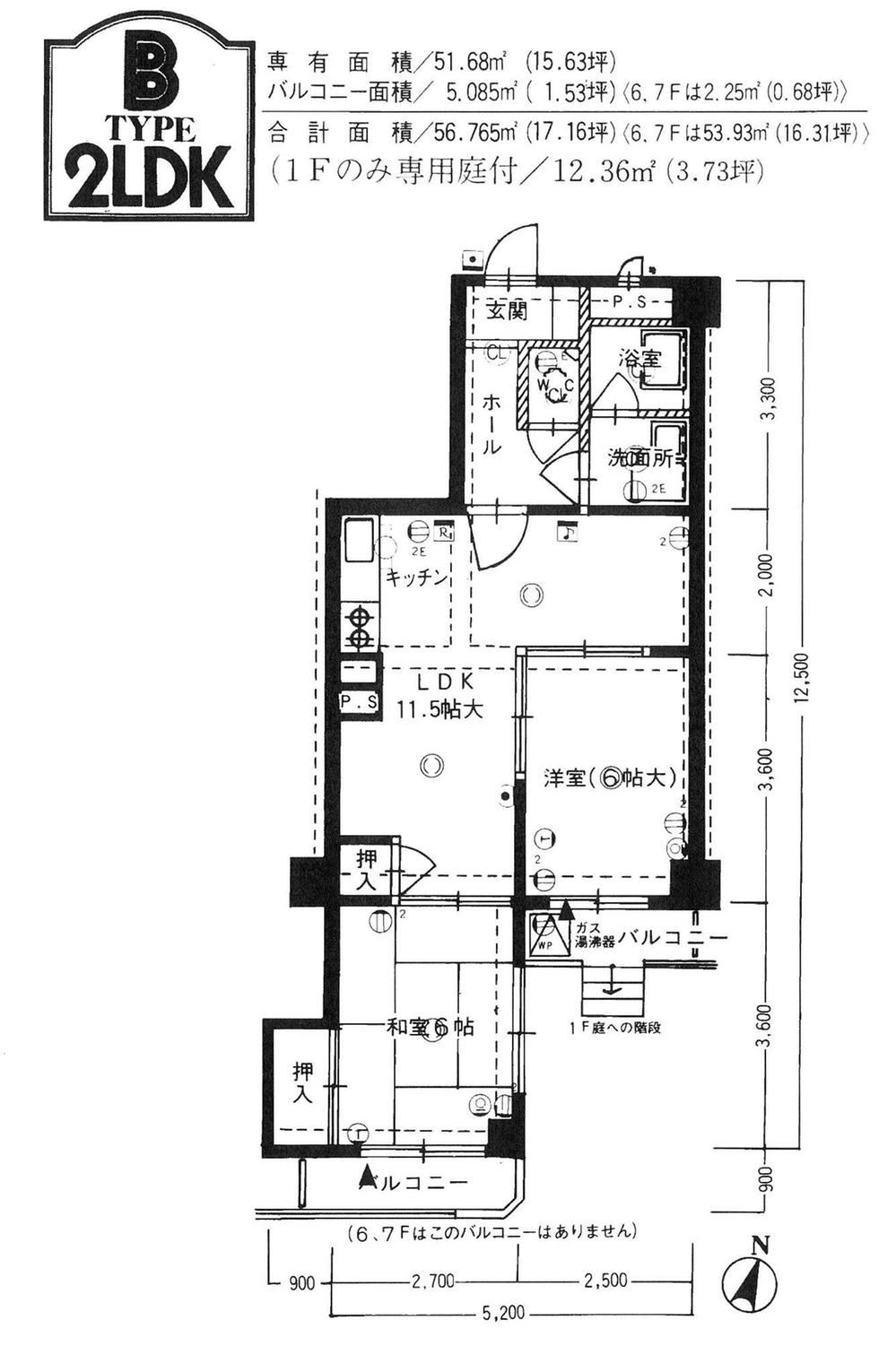 2LDK apartment in Hakata Ward, Fukuoka - Photo 1