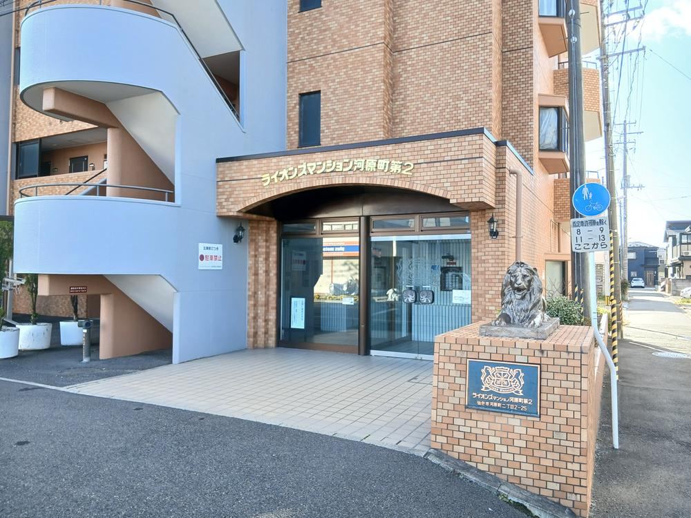 3LDK apartment in Wakabayashi Ward, Sendai, Miyagi - Photo 1