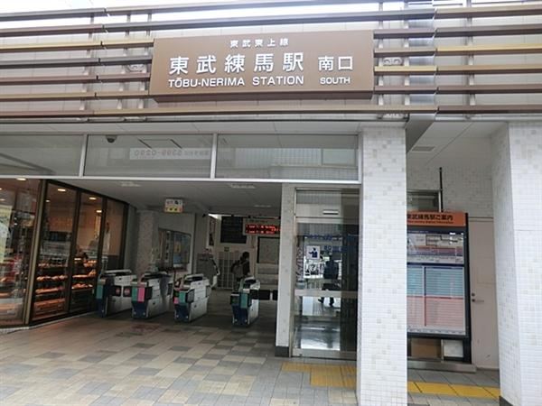 3K house in Itabashi Ward, Tokyo - Photo 1