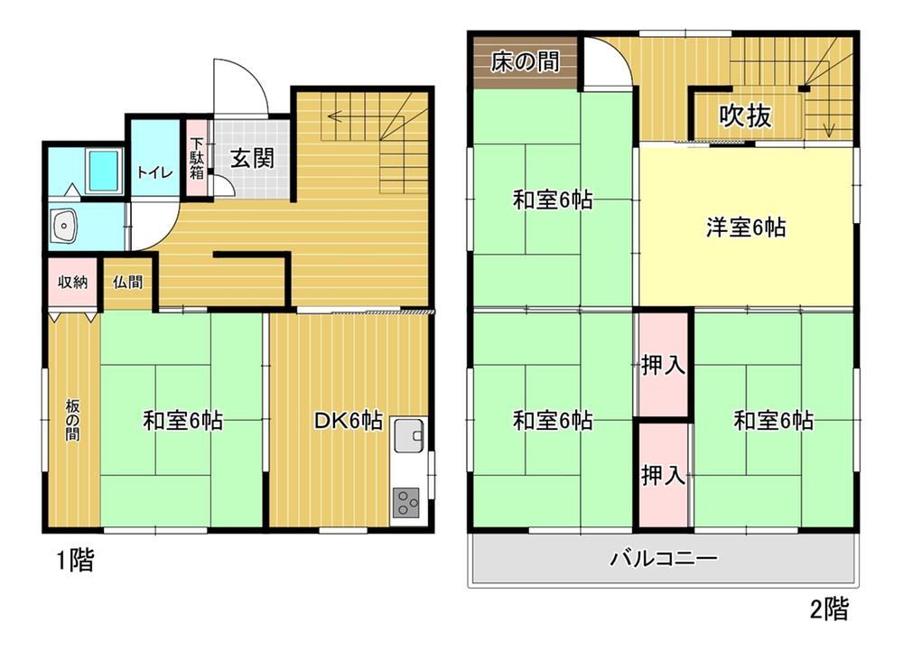 5DK house in Fuchu, Aki District, Hiroshima - Photo 1