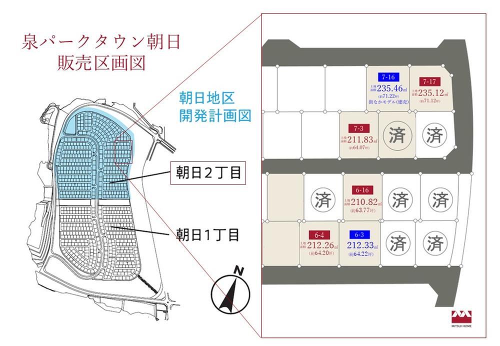 211 m² land in Izumi Ward, Sendai, Miyagi - Photo 1