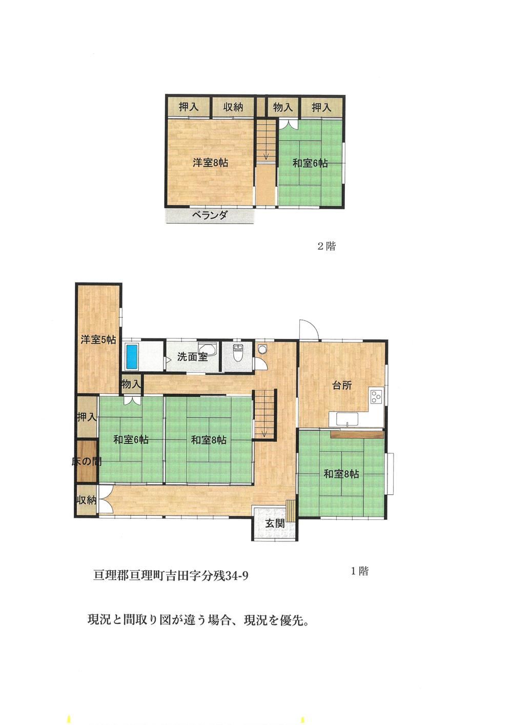 6DK house in Watari, Watari District, Miyagi - Photo 1
