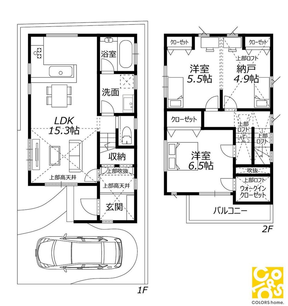 3LDK+S house in Neyagawa, Osaka - Photo 1