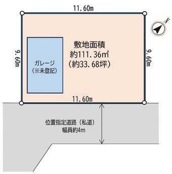 plot of land in Miura