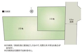 plot of land in Ogaki