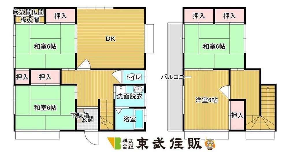 4DK house in Hofu, Yamaguchi - Photo 1