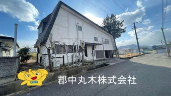 plot of land in Motomiya