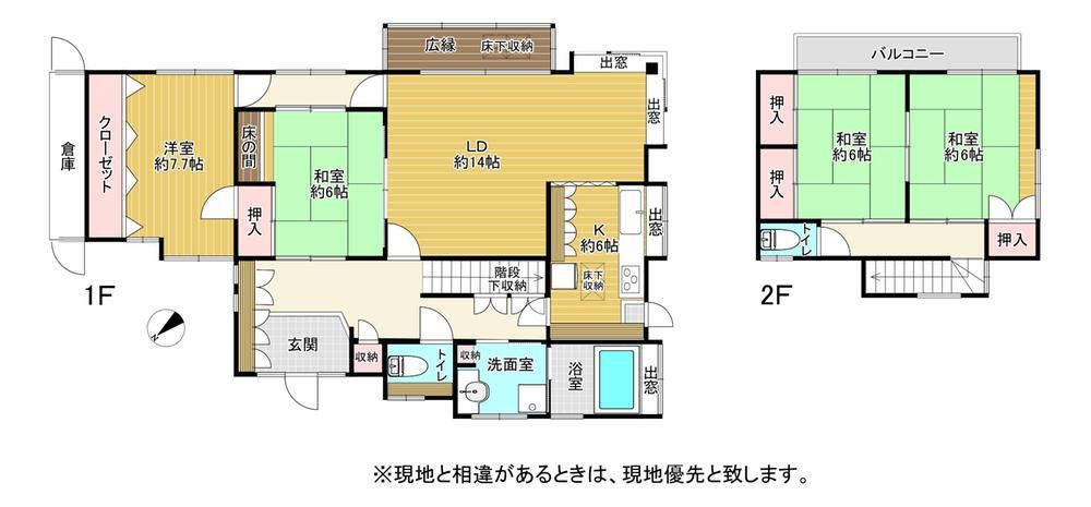 4LDK house in Kokuraminami Ward, Kitakyushu, Fukuoka - Photo 1
