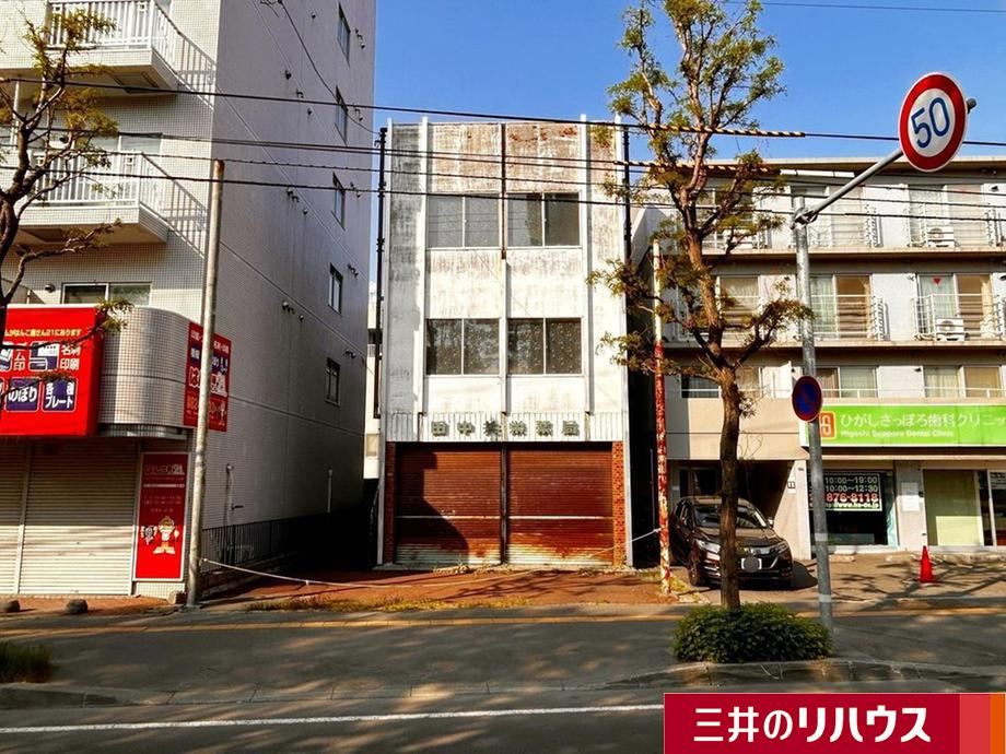 258 m² land in Shiroishi Ward, Sapporo, Hokkaido - Photo 1