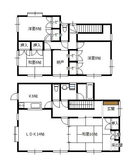 4LDK+S house in Saeki Ward, Hiroshima - Photo 1