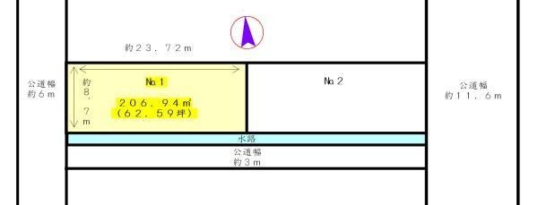 207 m² land in Chuo Ward, Hamamatsu, Shizuoka - Photo 1