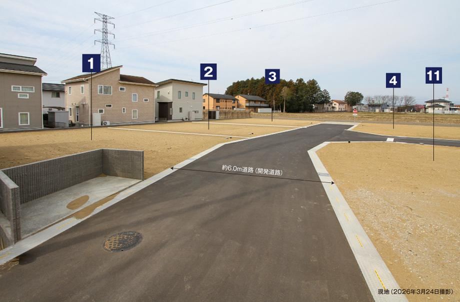 256 m² land in Nasushiobara, Tochigi - Photo 1