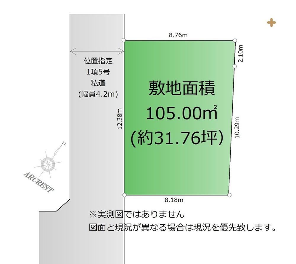 105 m² land in Niiza, Saitama - Photo 1