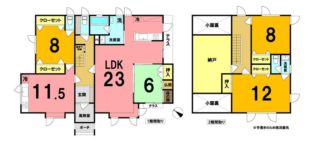 4LLDKK+S house in Tomakomai, Hokkaido - Photo 1